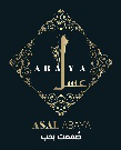 عبايات عسل